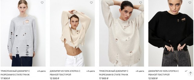 А теперь к новостями из мира моды: Balenciaga запустила в продажу драные дачные шмотки твоего деда