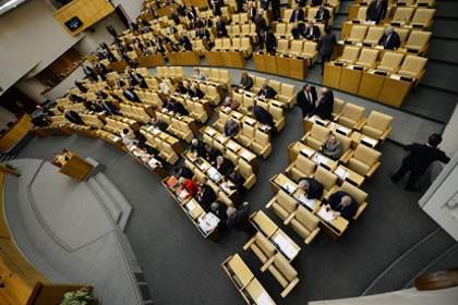 Депутаты предложили запретить