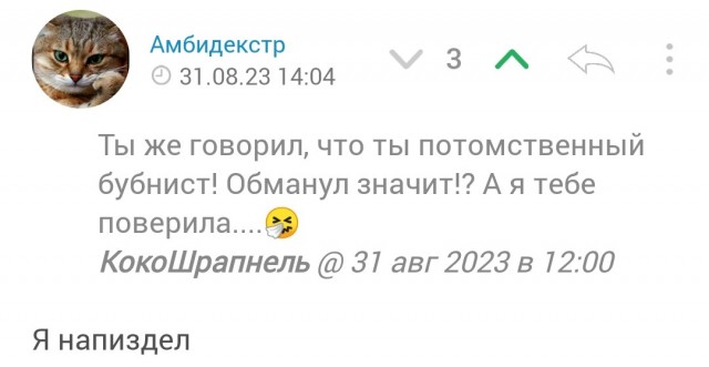 Недавно мне исполнилось 40 лет. Начала встречаться со студентом, воспитала его под себя и не жалею!