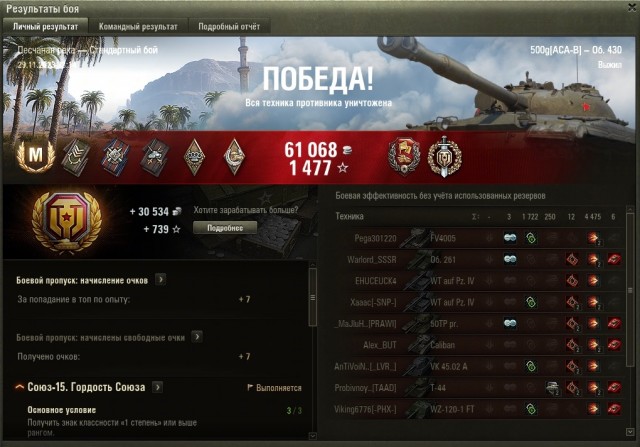 Wargaming 62