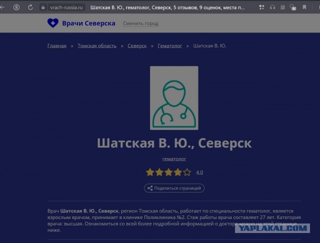 Опять бомбы Ленина взрываются под Владимиром Владимировичем