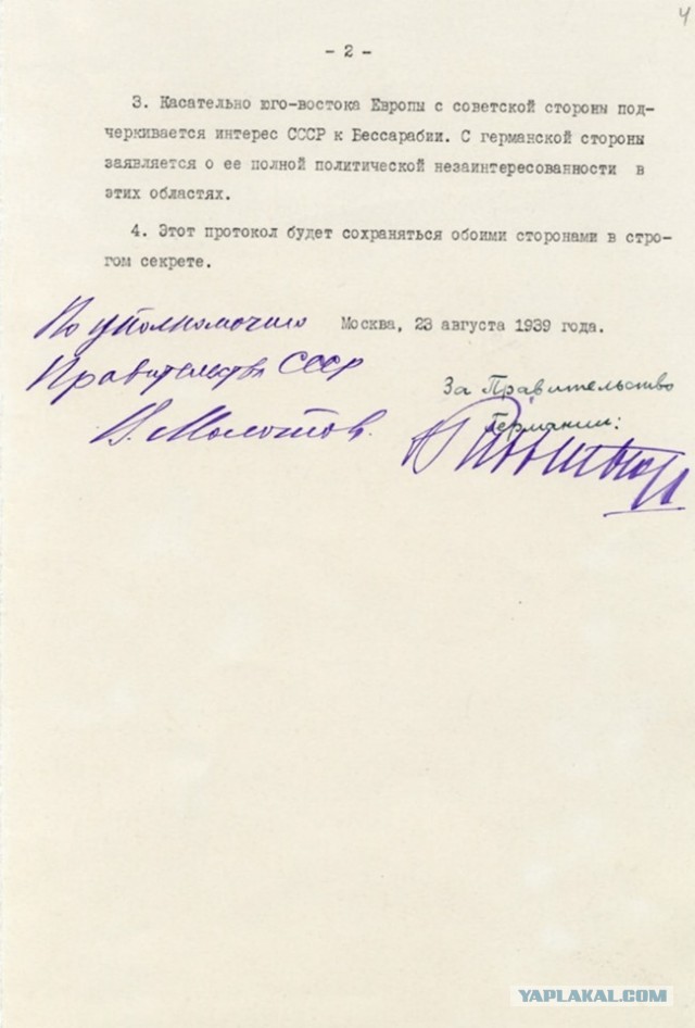 Возвращение «Дугласа»: история одного самолёта