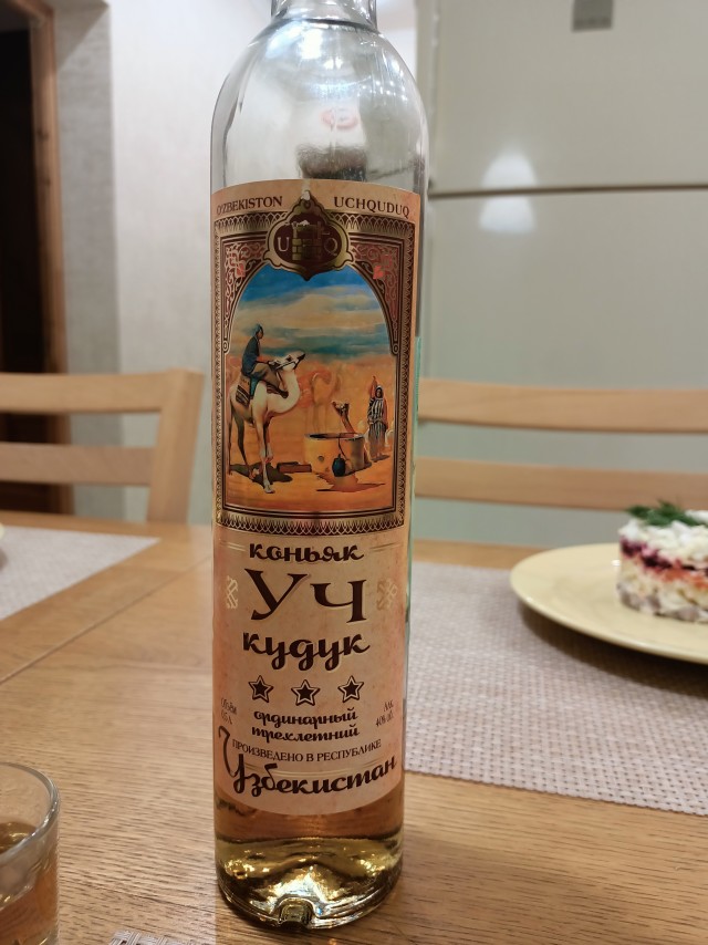 У нас всё готово