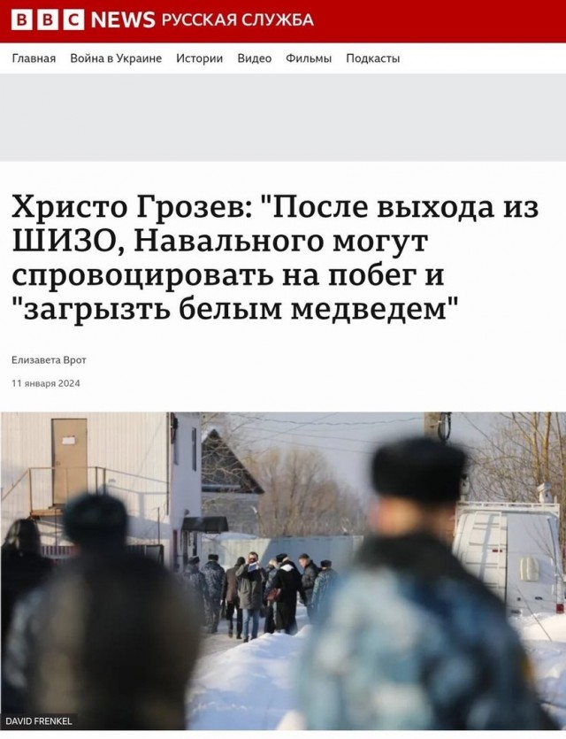 ⚡️ Алексей Навальный умер в исправительной колонии «Полярный волк» в посёлке Харп