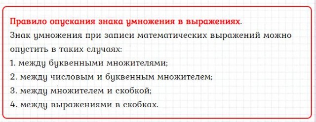 Задача по математике. Повторенье - мать ученья