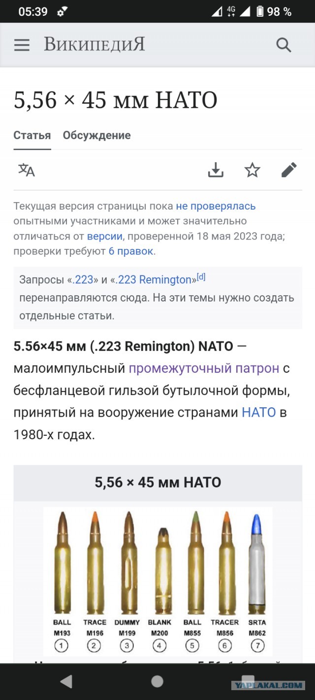 Французская винтовка с двумя стволами