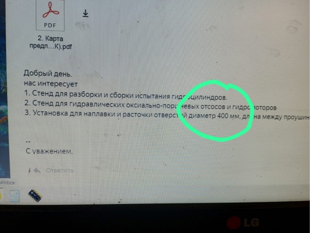 Н как так то?