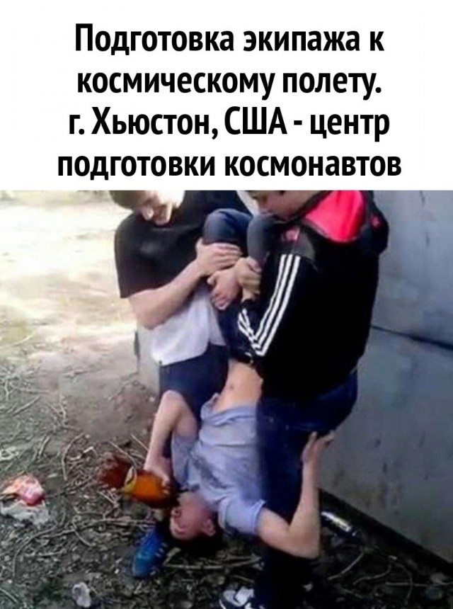 Алкопост