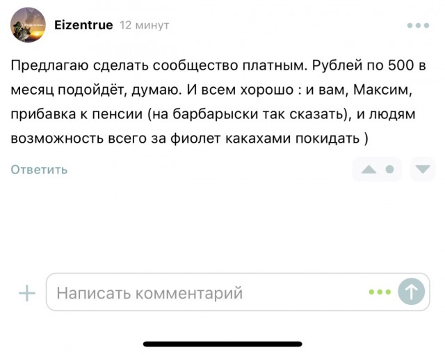 Голубов, бросай Пахачи и в Питер