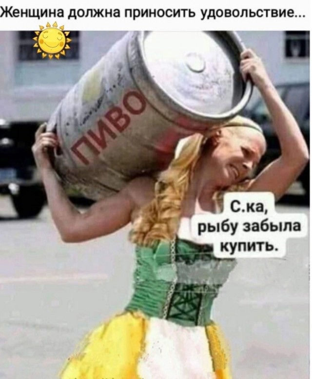 Так себе картинки 07.05.24