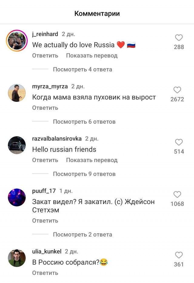 Джейсон Стэтхем, пару дней назад, похвастался новым пуховичком