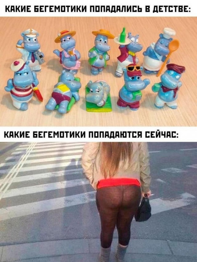 Так себе картинки 23.05.24