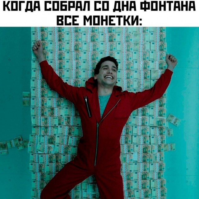 Весёлый полтишок 27.05.24