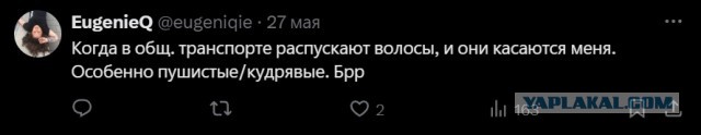 Соседи в лифте, немытые чашки и голосовые сообщения: в сети перечисляют повседневные вещи, которые бесят