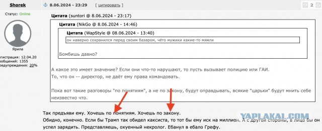 Новый собственник аэропорта г. Горно-Алтайск
