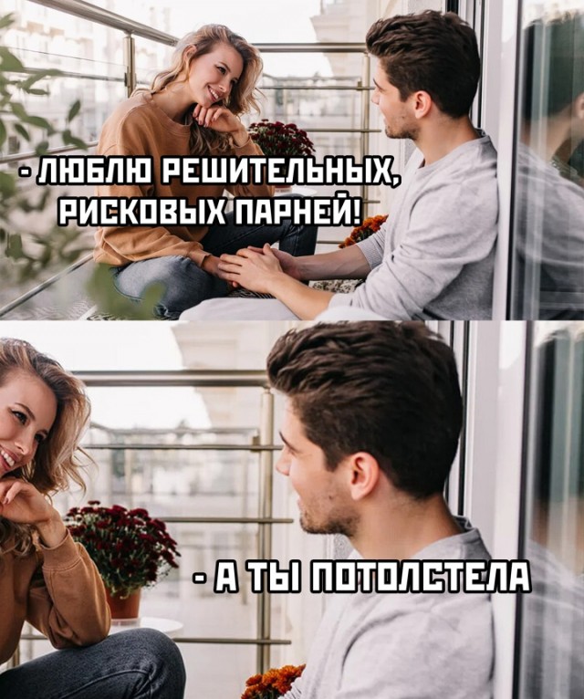 Весёлый полтишок 17.06.24