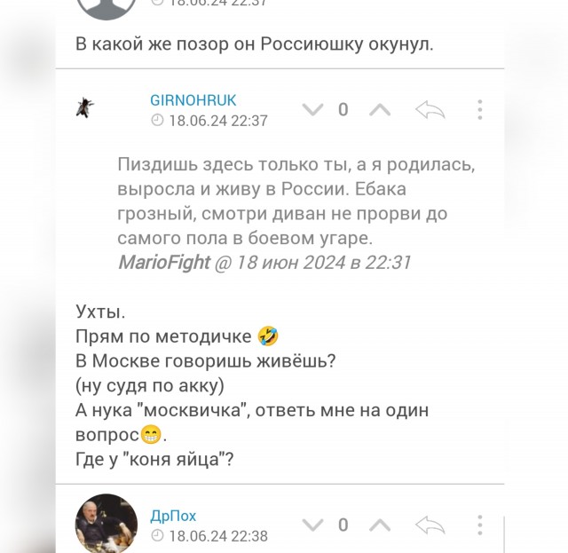 Ким Чен Ын встретил Путина в аэропорту Пхеньяна