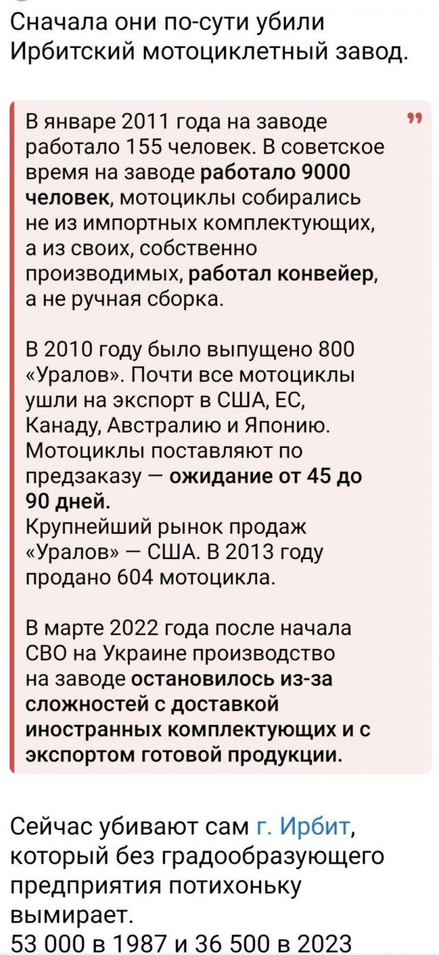 Голосование за переименование площади Ленина в свердловском городе прекращено досрочно. СКРИНШОТ