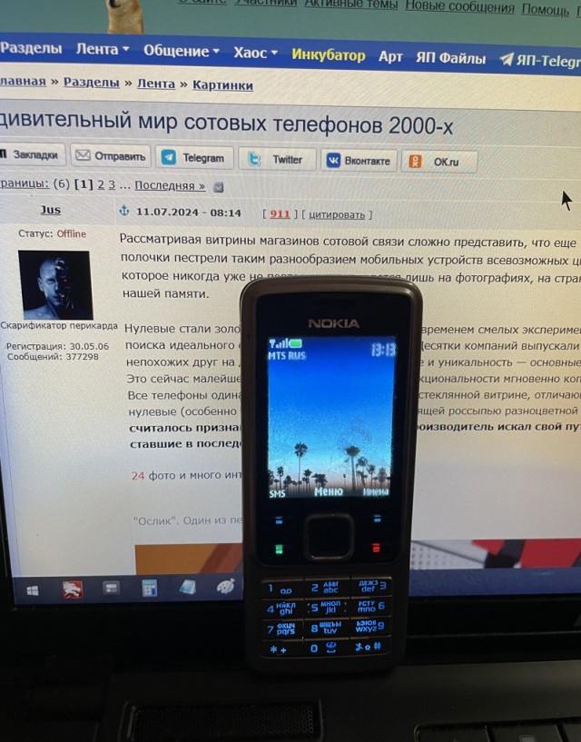 Удивительный мир сотовых телефонов 2000-х