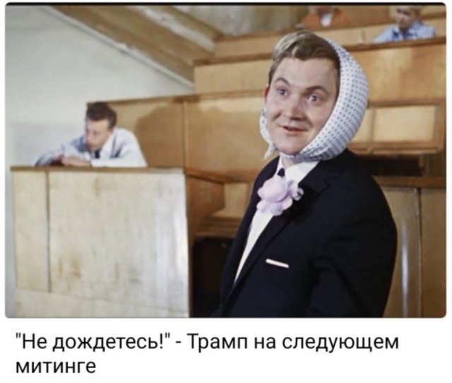 Момент покушения на Трампа с другого ракурса