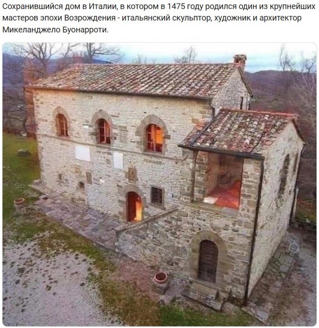 Небольшая подборка истрических фото (13.08.)