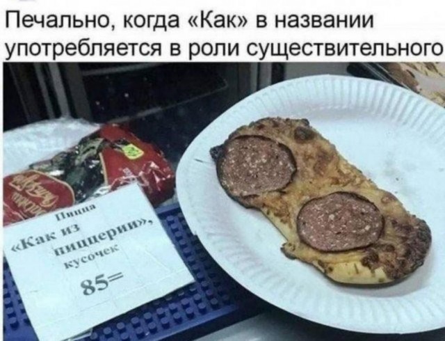 Немного забавных картинок от 22.08.2024