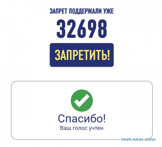 ЛДПР запустила сайт с открытым голосованием о запрете мигрантам перевозить в РФ свои семьи