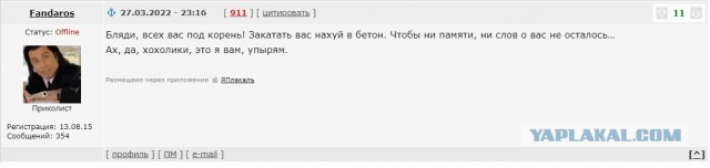 Взрывы в Торопце