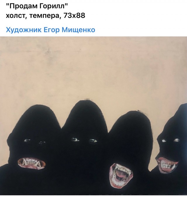 АРТ-Воскресенье