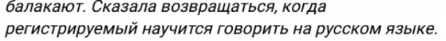 Очень хотелось бы