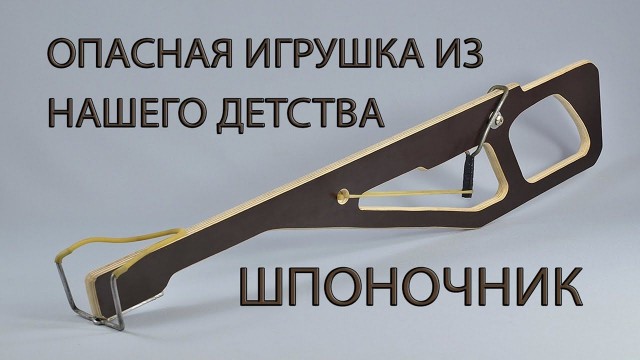 Опасные и хулиганские развлечения детей эпохи "до интернета"