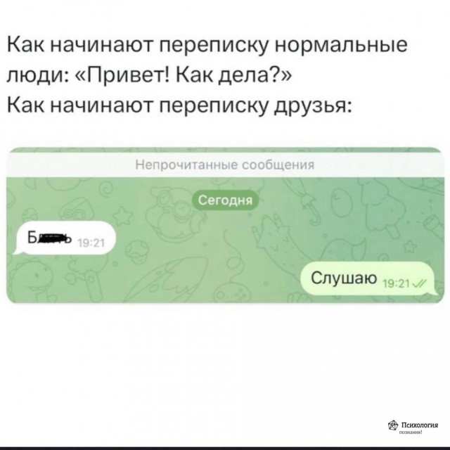 Так себе картинки 26.11.24