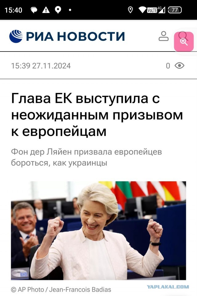 Принуждение к миру по Трампу