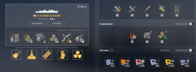 World of Warships - 10