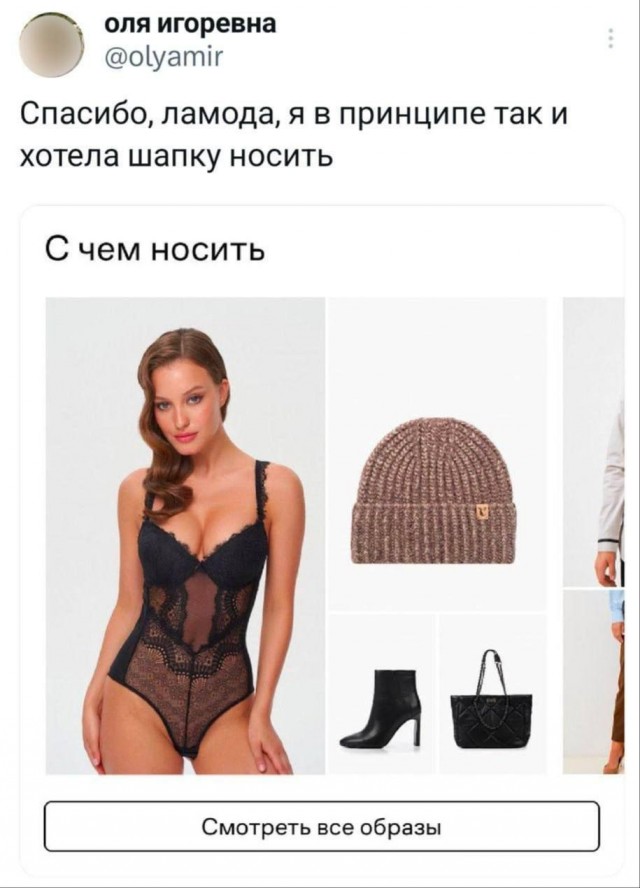 Немного пошлых картинок 16+ 25.12.24