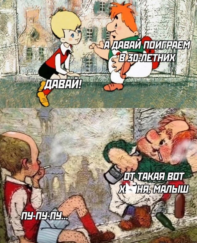 Весёлый полтишок 31.12.24