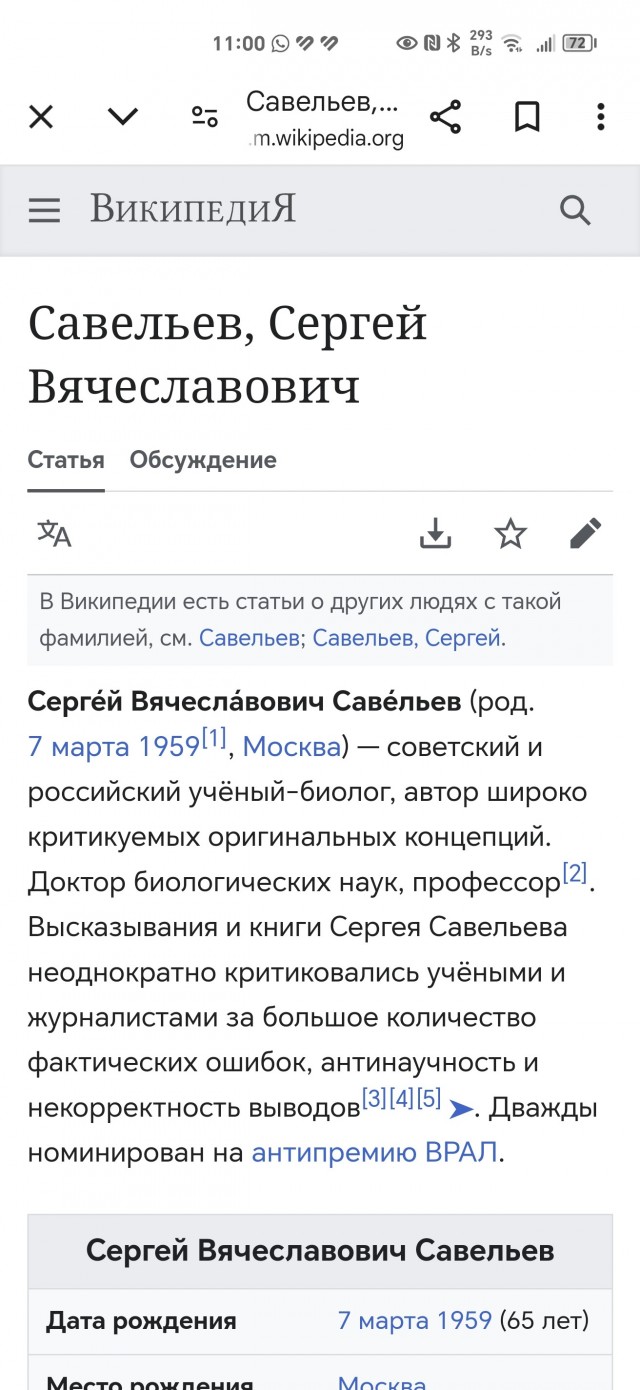 118 лет назад, 12 января 1907 года родился Сергей Павлович Королёв