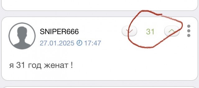 А ты свою старую жену любишь?