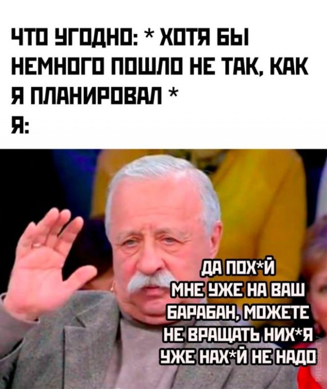 Веселые картинки в понедельник (17.02)