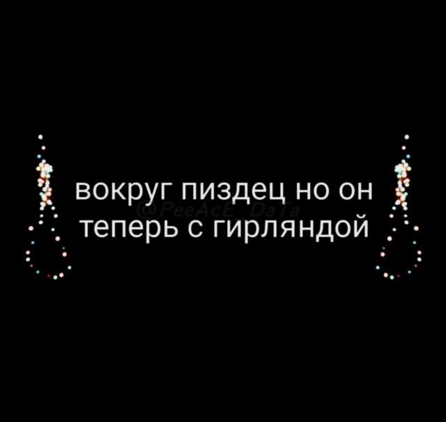 Картинки разные с надписями и без