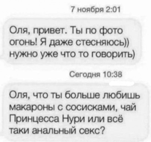Среда пришла - неделя прошла, дорогие деграданты