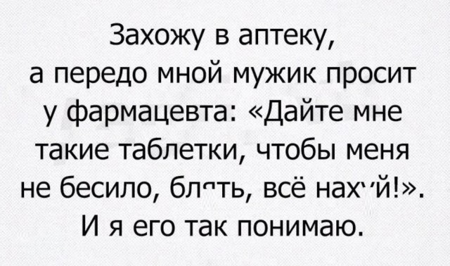 Завалялось тут случайно немного забавных картинок