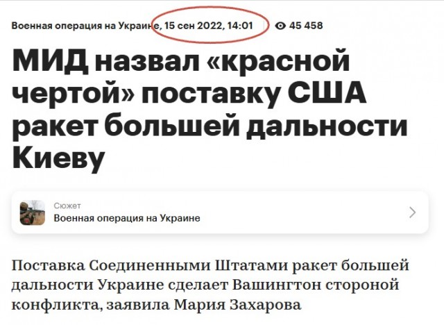 Россия будет считать применение ракет "Таурус" вступлением Германии в войну