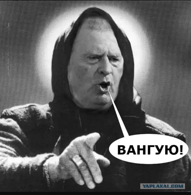 Что-то прожужжало