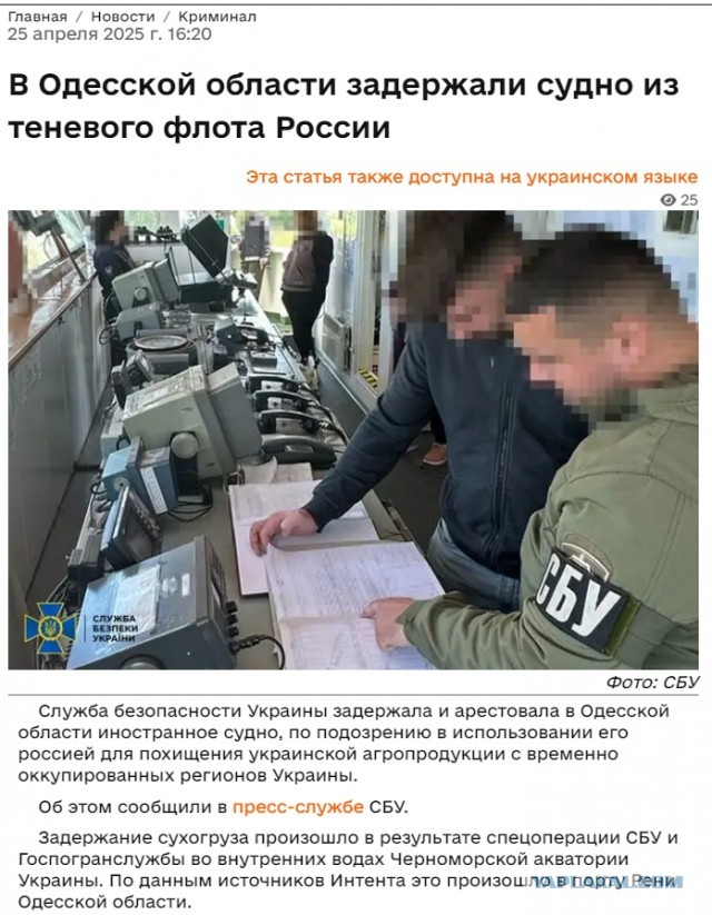 Трамп заявил, что Крым останется в составе России, а конфликт на Украине начался из-за намерения страны вступить в НАТО