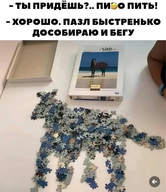 Так себе картинки 01.05.25
