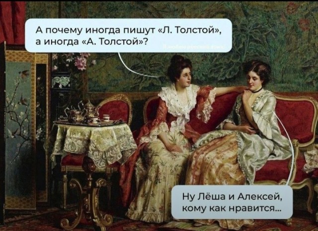 Пятничный псто