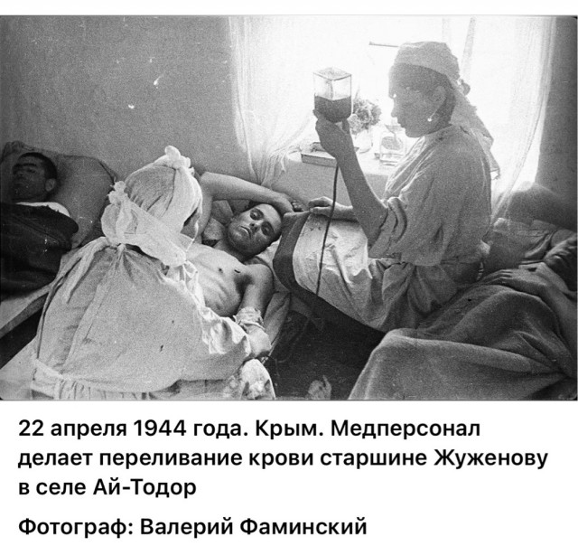 Последние месяцы, недели, дни войны