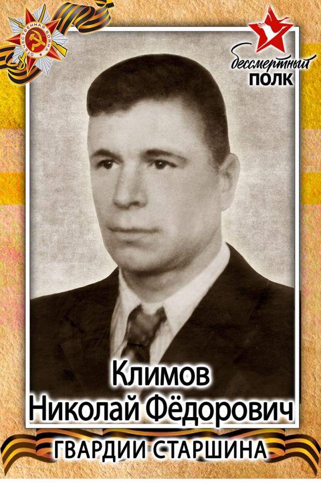 С Днём Победы!