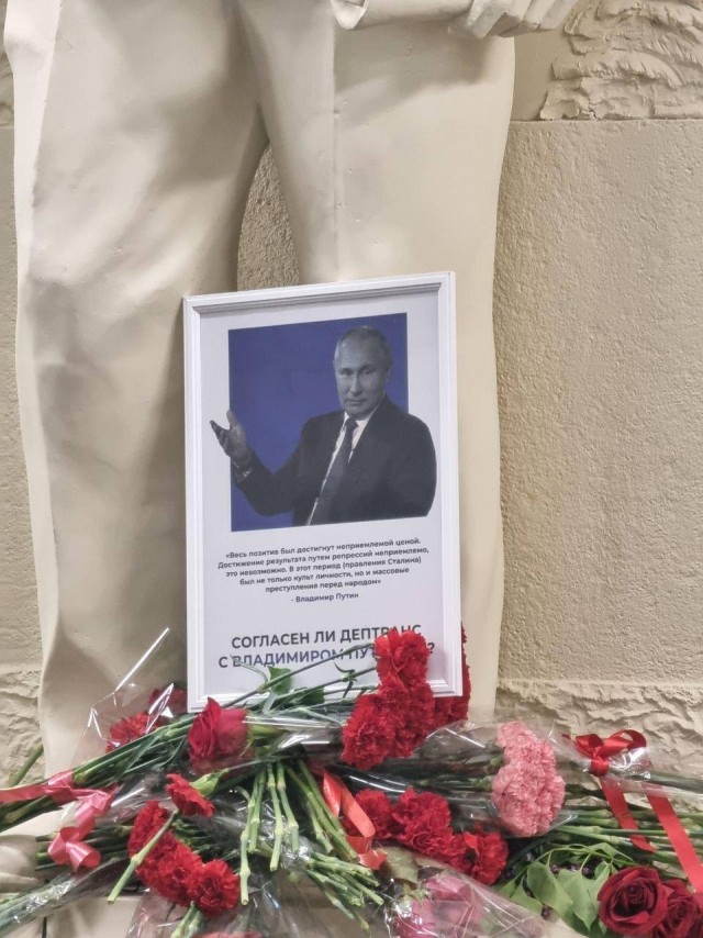 На станции Таганская у барельефа со Сталиным неизвестные разместили плакаты с цитатами Путина и Медведева